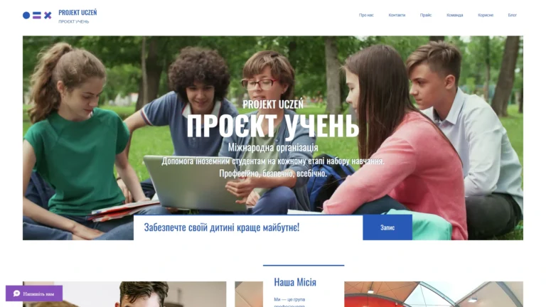 Strona internetowa projektuczen.com